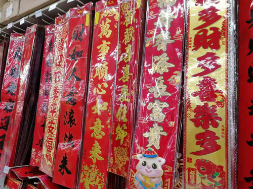 Spring Festival is approaching.